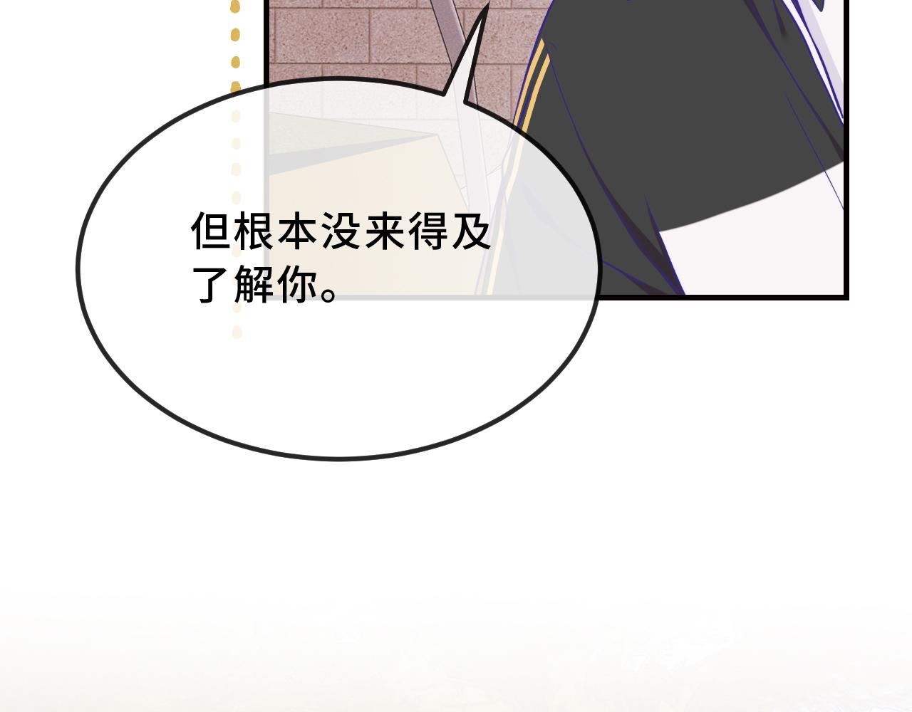 第92话 都是帐篷的错(1/3)-第115话