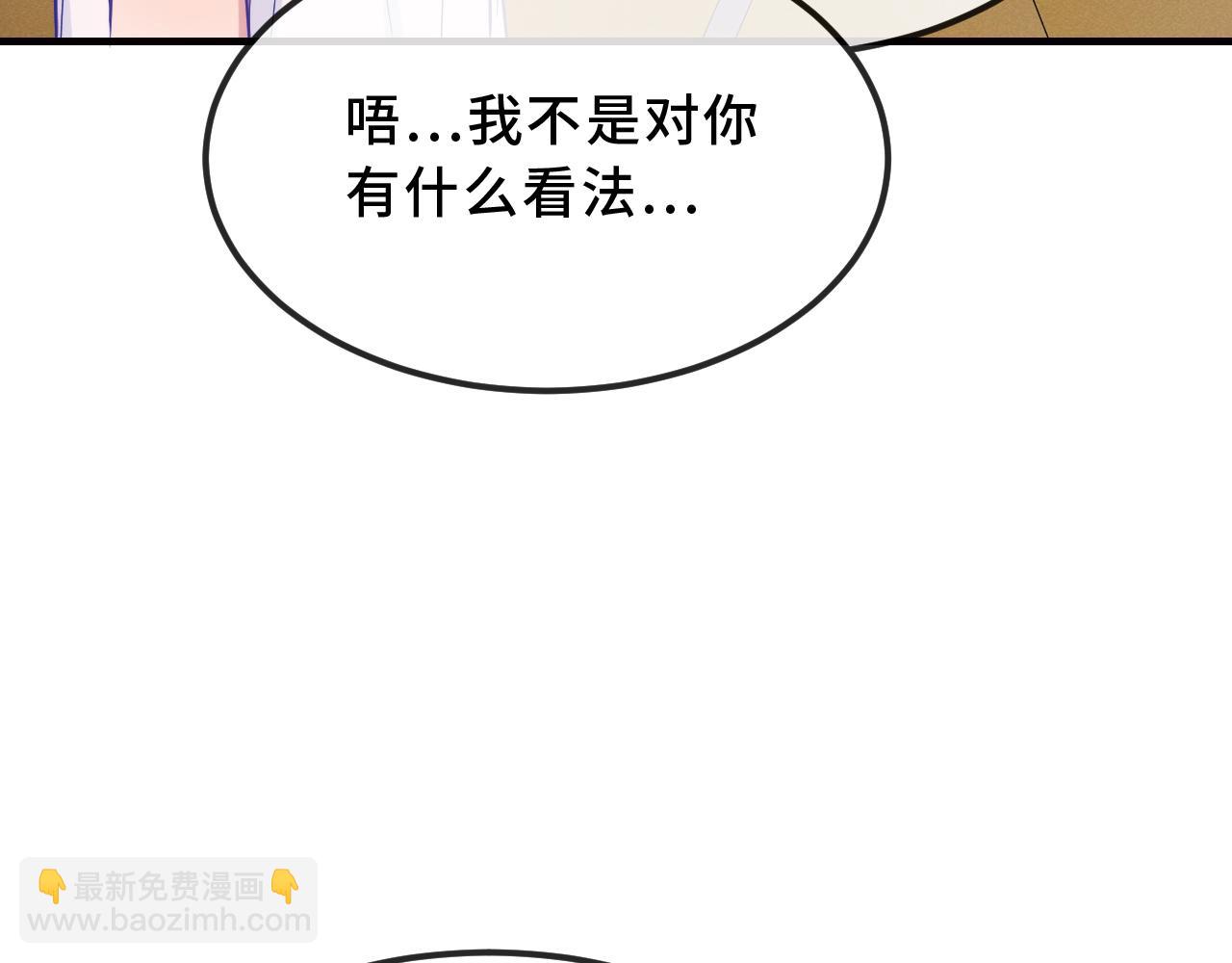 第92话 都是帐篷的错(1/3)-第115话
