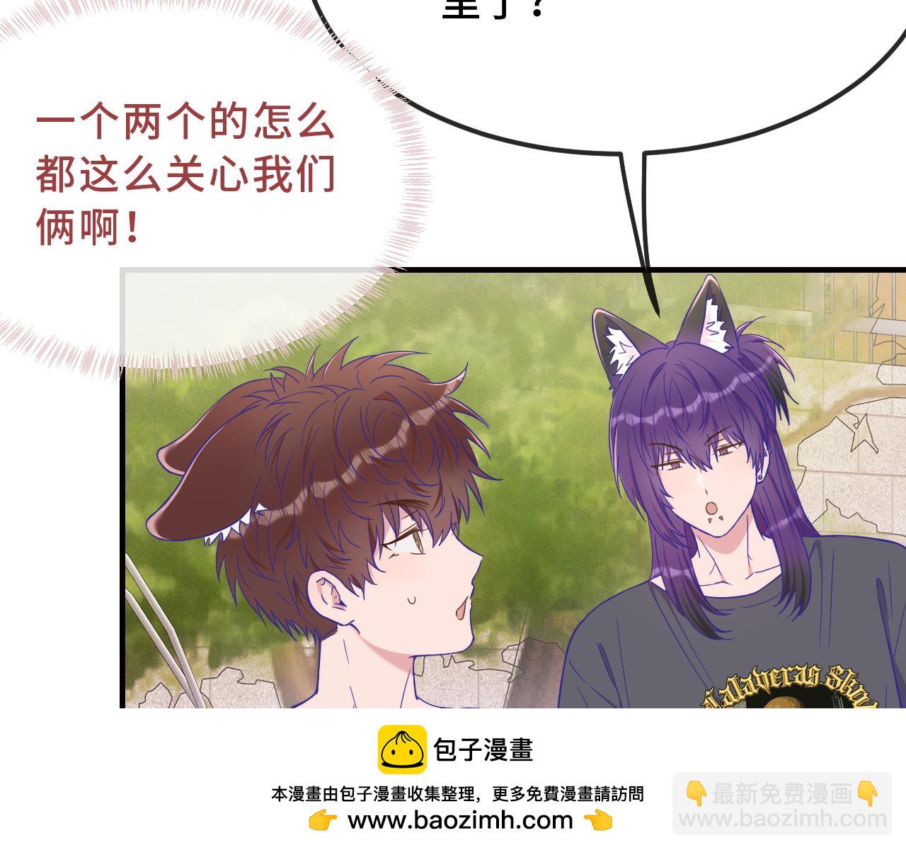 第92话 都是帐篷的错(1/3)-第115话