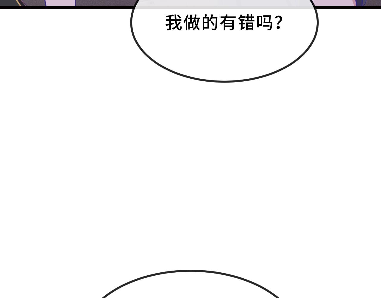 第93话 狗崽你在玩火(1/3)-第117话