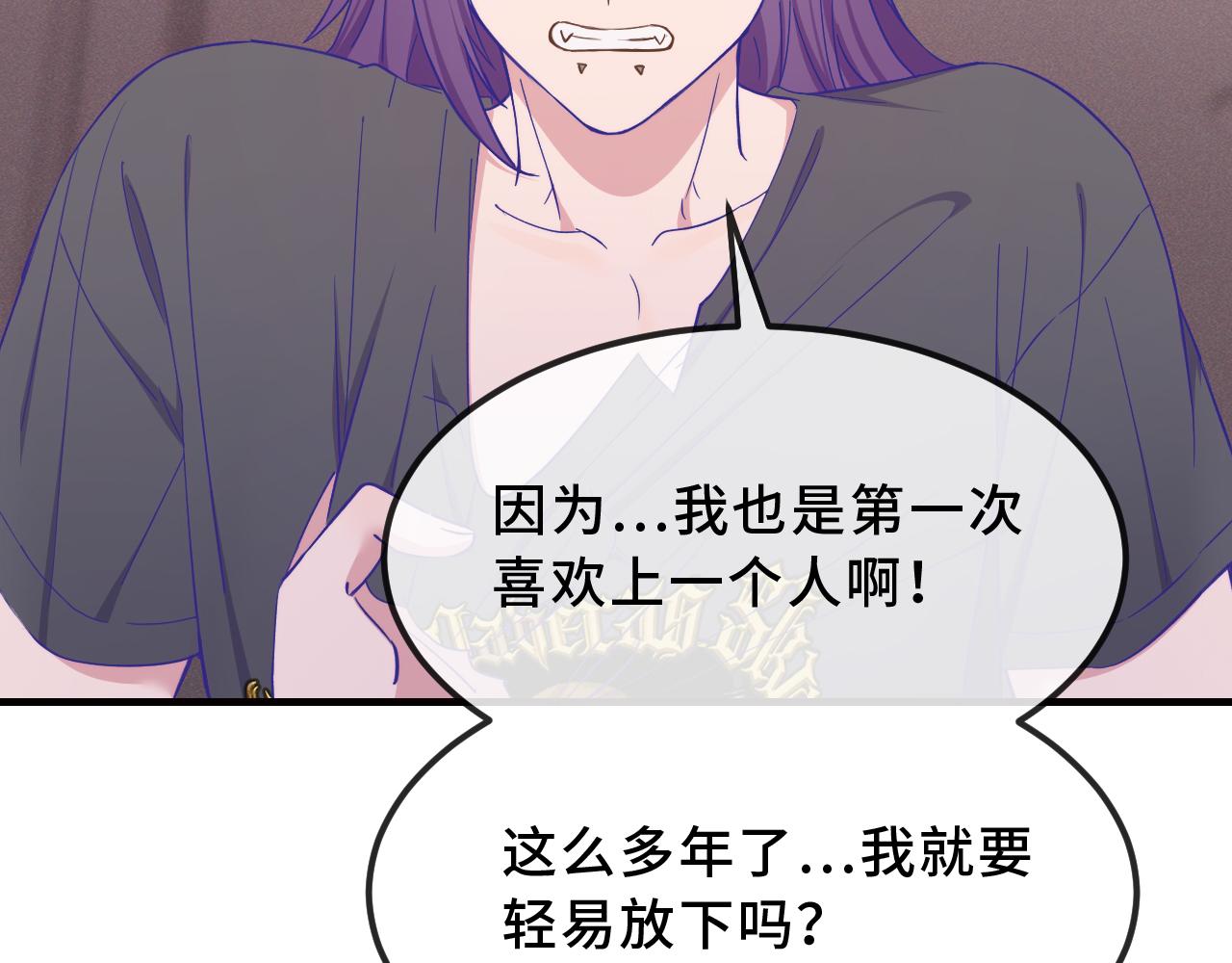 第93话 狗崽你在玩火(1/3)-第117话