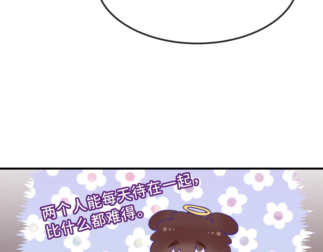 第93话 狗崽你在玩火(1/3)-第117话