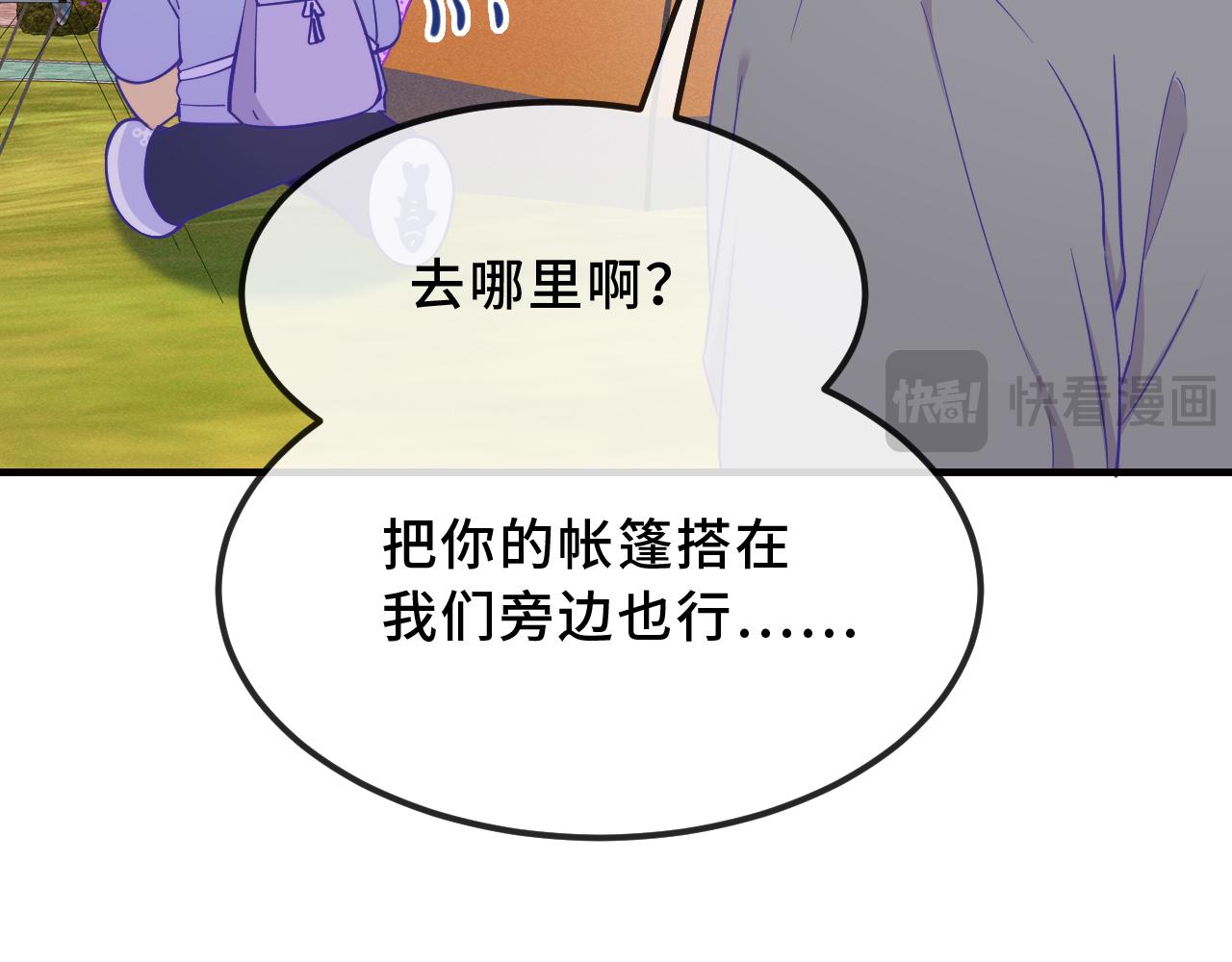 第93话 狗崽你在玩火(1/3)-第117话