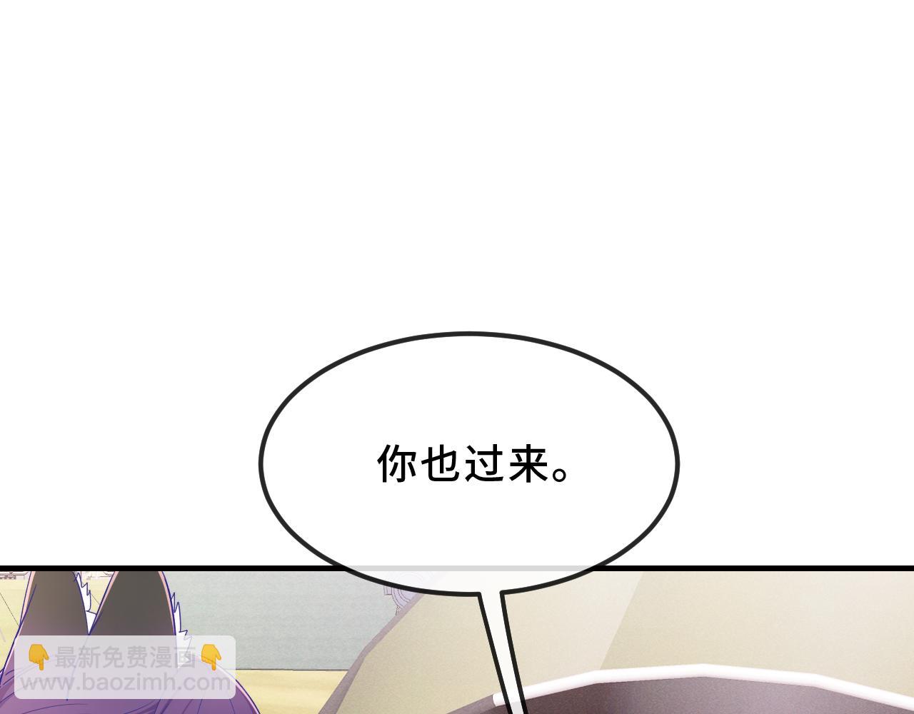第93话 狗崽你在玩火(1/3)-第117话