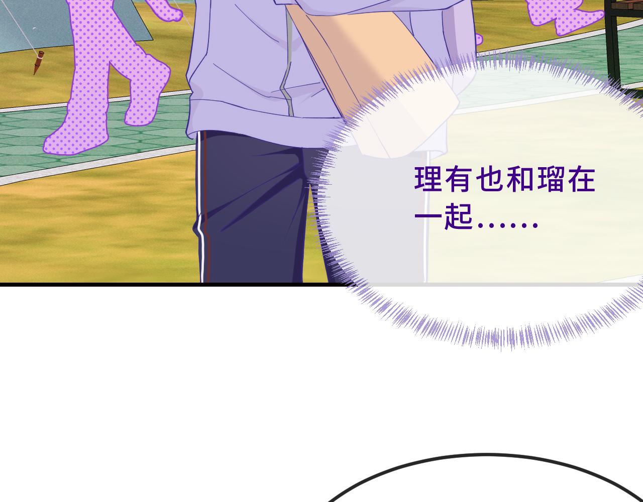 第93话 狗崽你在玩火(1/3)-第117话