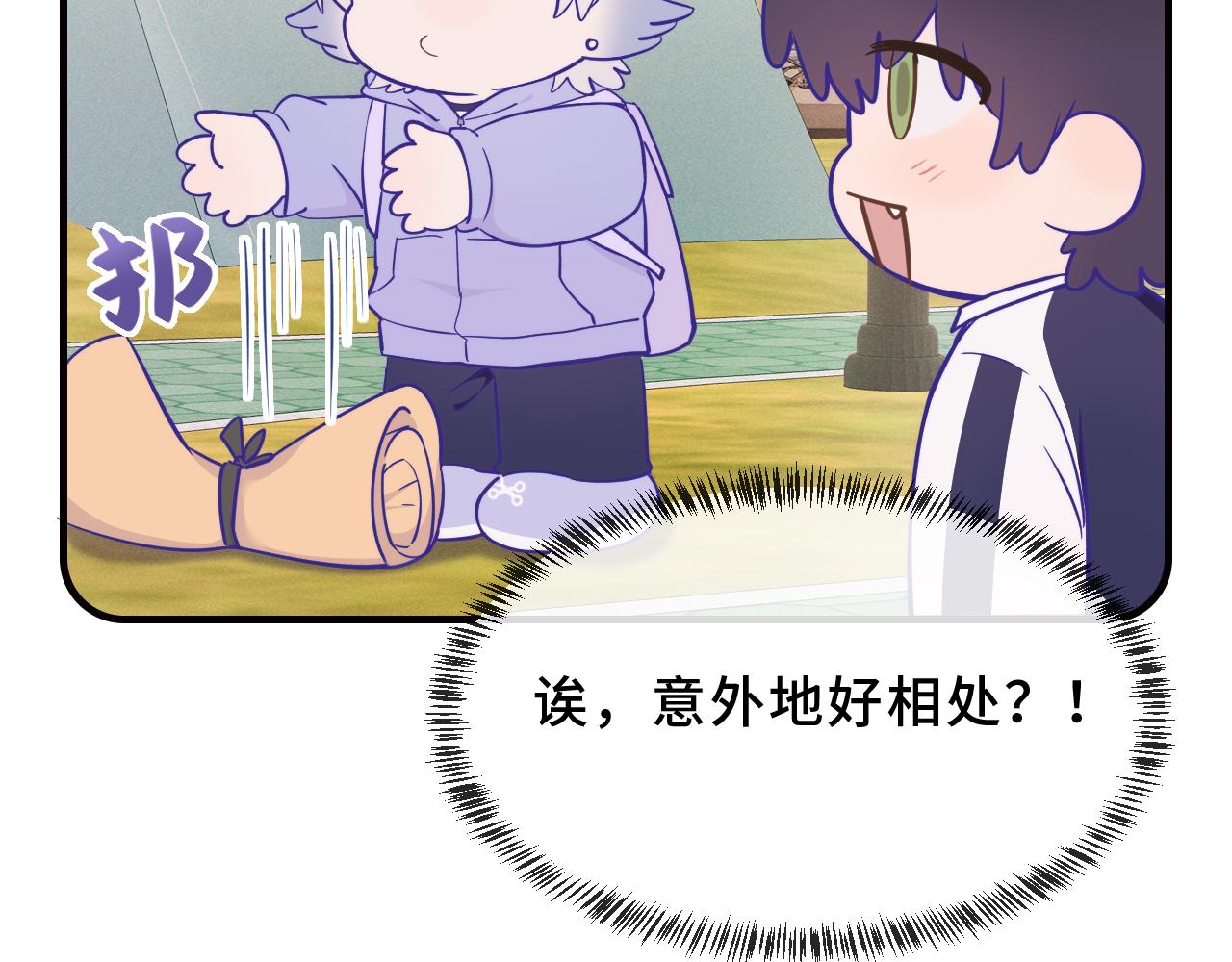 第93话 狗崽你在玩火(1/3)-第117话