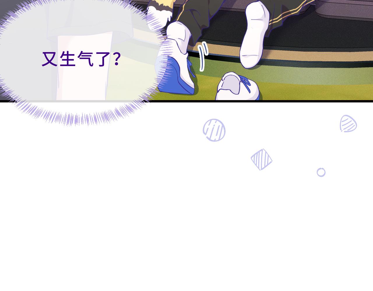 第93话 狗崽你在玩火(1/3)-第117话