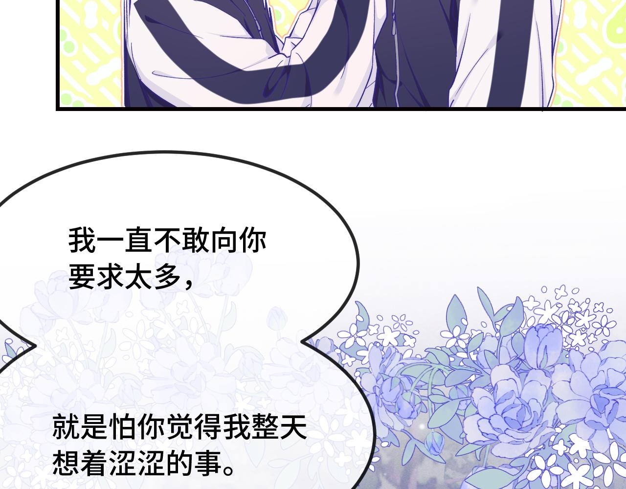 第95话 快取悦我(1/3)-第119话