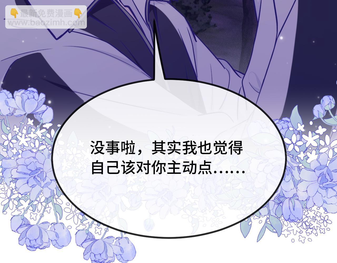 第95话 快取悦我(1/3)-第119话
