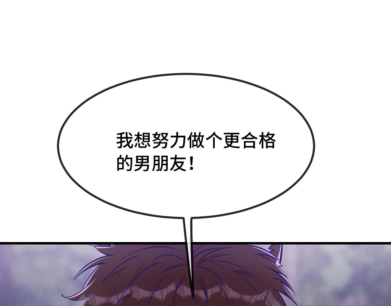 第95话 快取悦我(1/3)-第119话