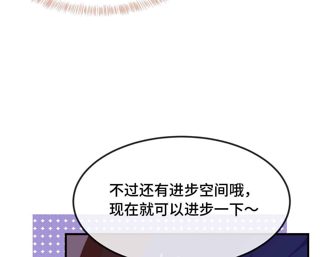 第95话 快取悦我(1/3)-第119话