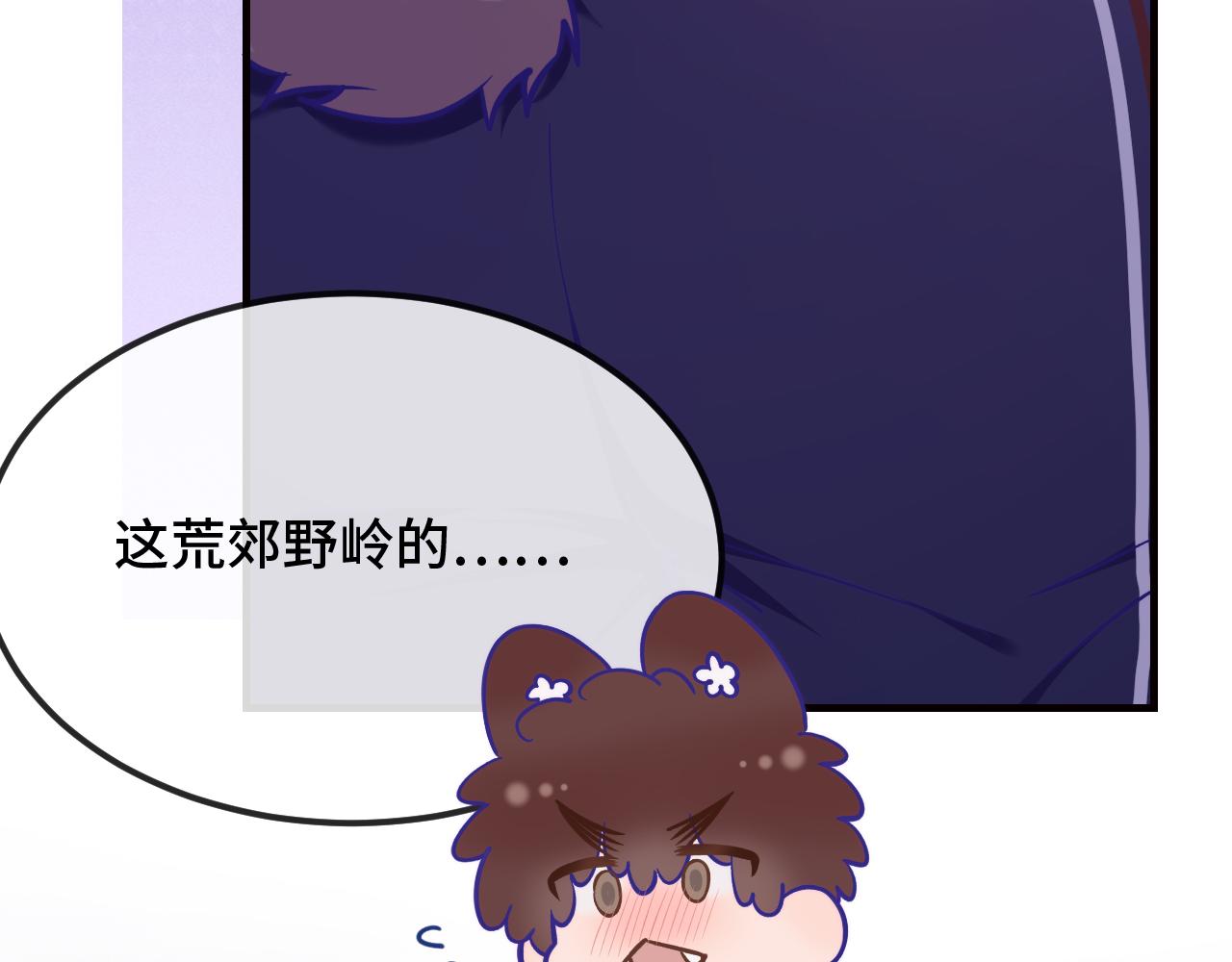 第95话 快取悦我(1/3)-第119话