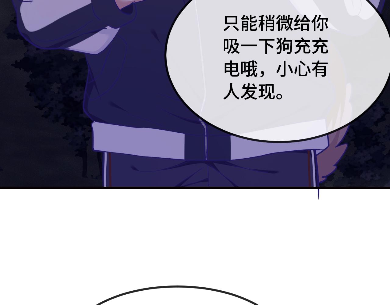 第95话 快取悦我(1/3)-第119话