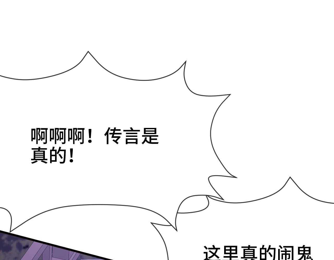 第95话 快取悦我(1/3)-第119话