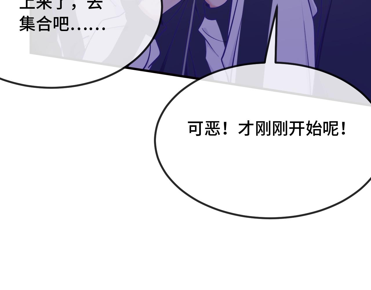 第95话 快取悦我(1/3)-第119话