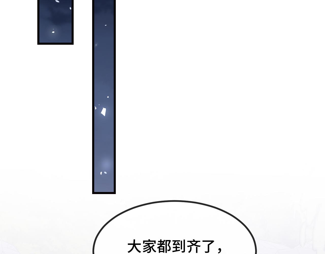 第95话 快取悦我(1/3)-第119话