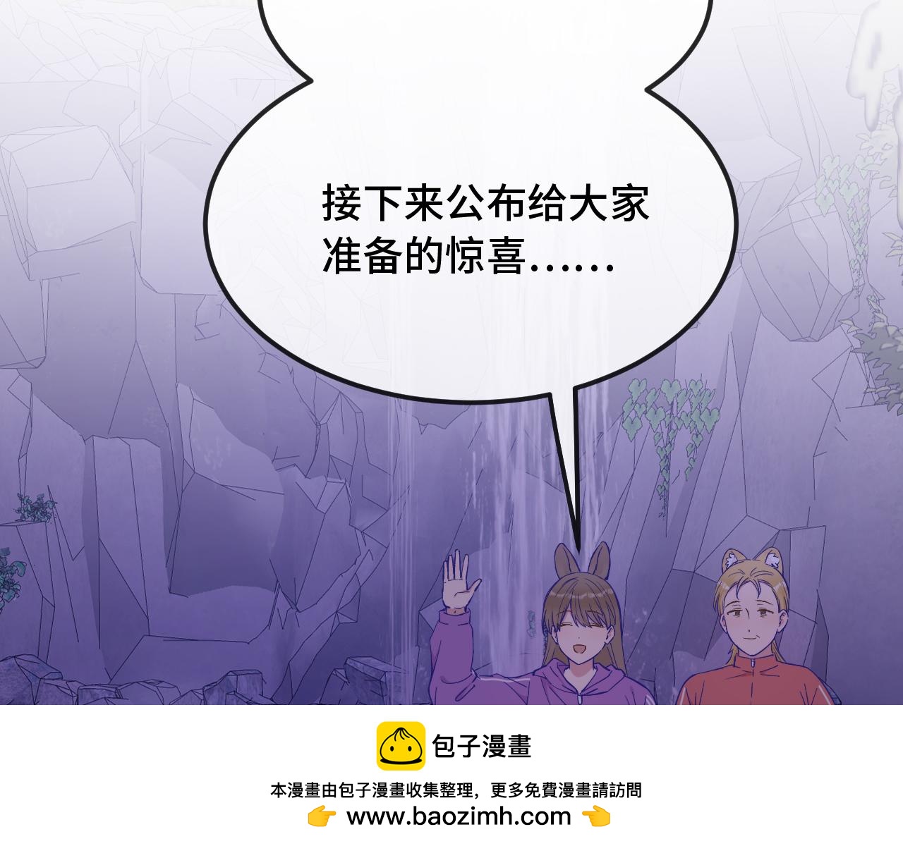 第95话 快取悦我(1/3)-第119话