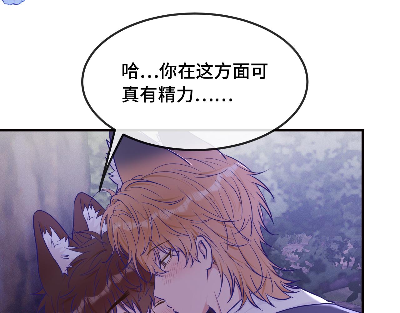 第95话 快取悦我(1/3)-第119话