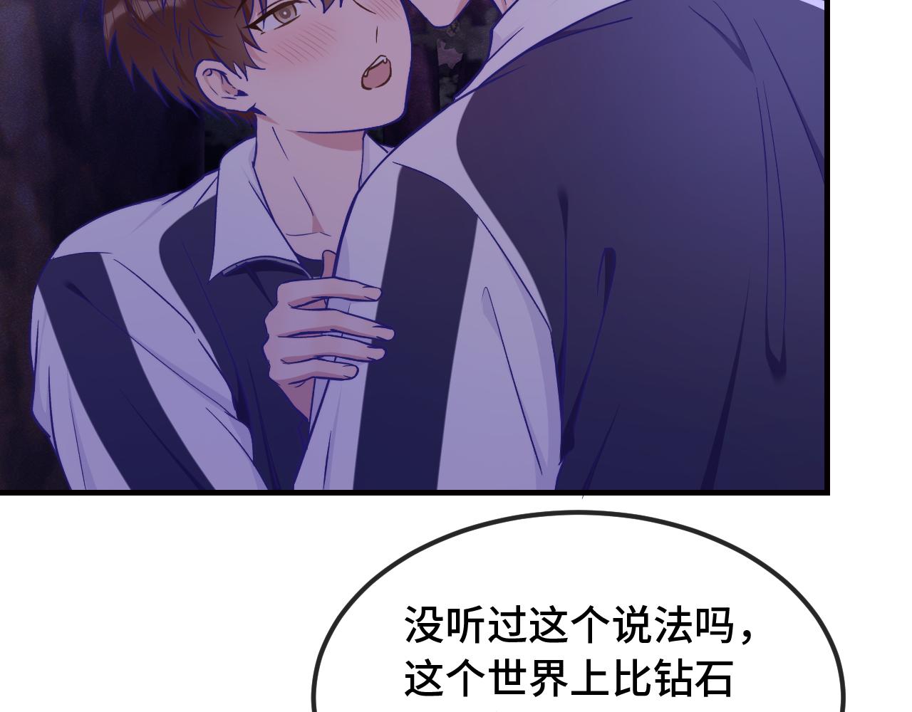 第95话 快取悦我(1/3)-第119话