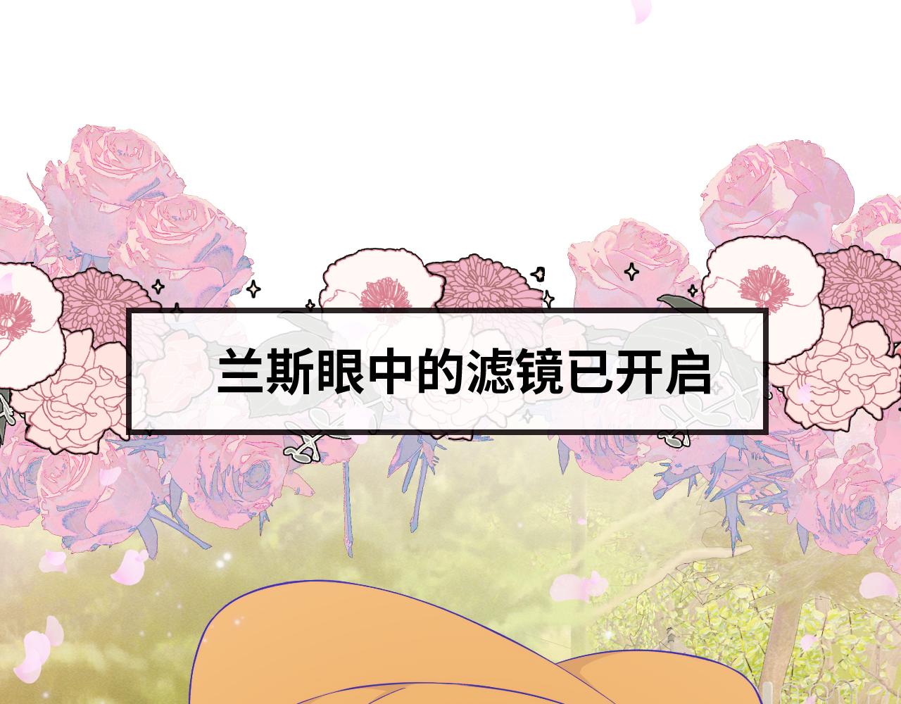第97话 醋坛子倒了(1/3)-第121话