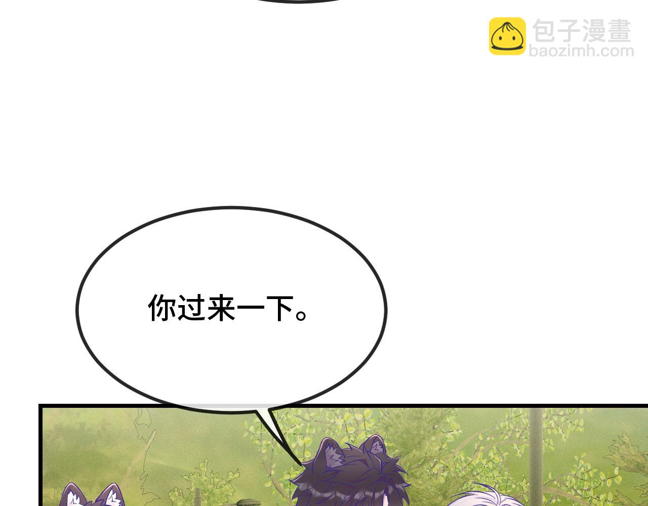 第97话 醋坛子倒了(1/3)-第121话