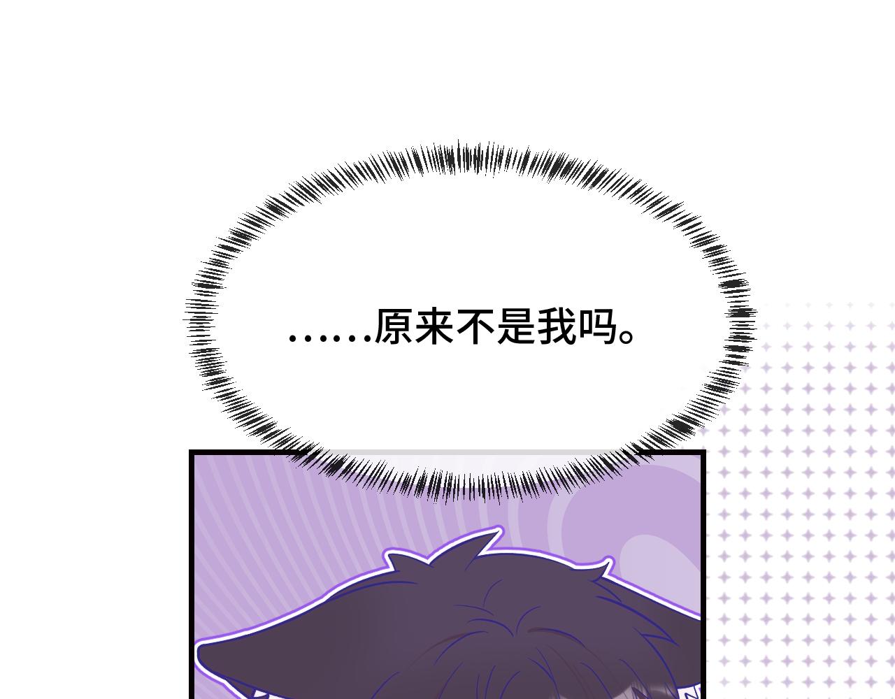 第97话 醋坛子倒了(1/3)-第121话