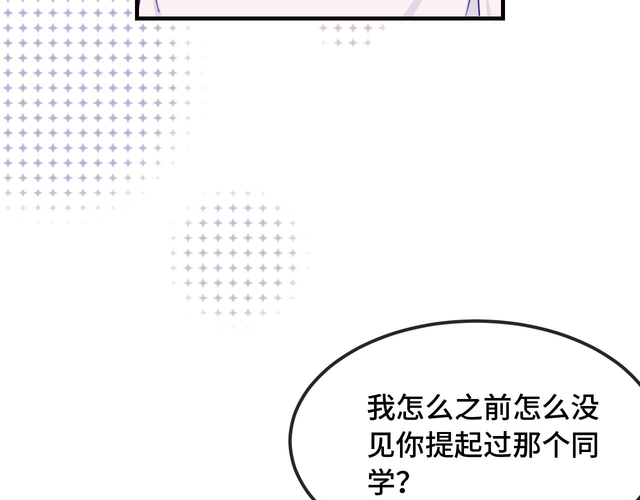 第97话 醋坛子倒了(1/3)-第121话
