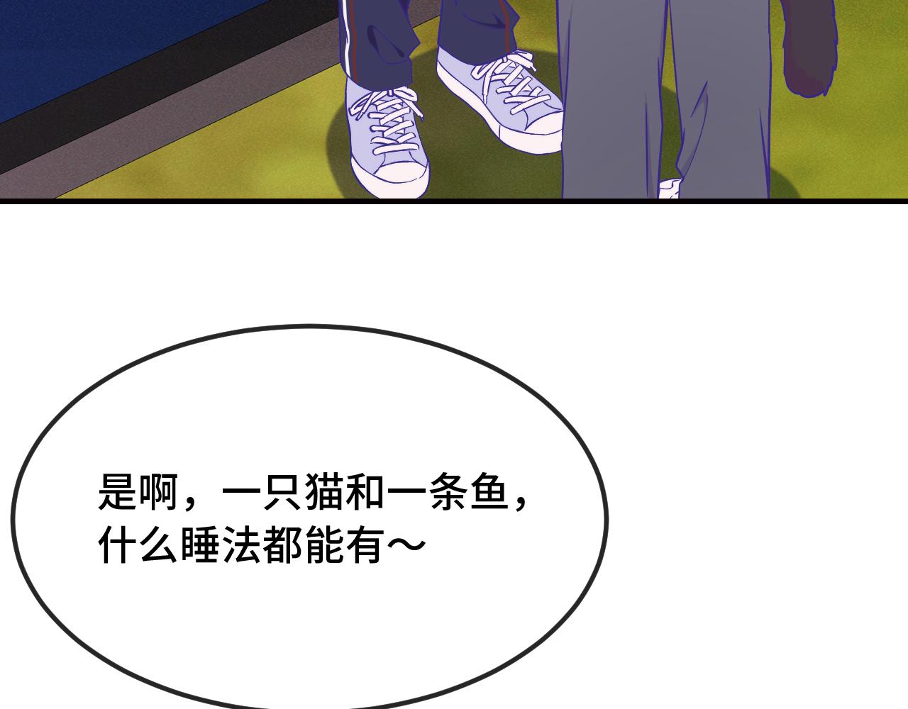 第97话 醋坛子倒了(1/3)-第121话