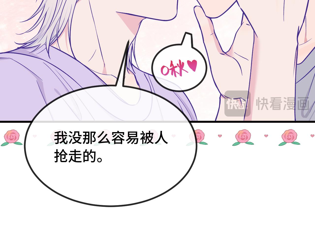 第97话 醋坛子倒了(1/3)-第121话