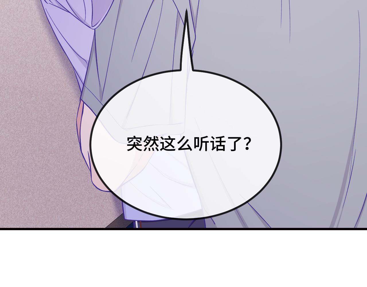 第97话 醋坛子倒了(1/3)-第121话