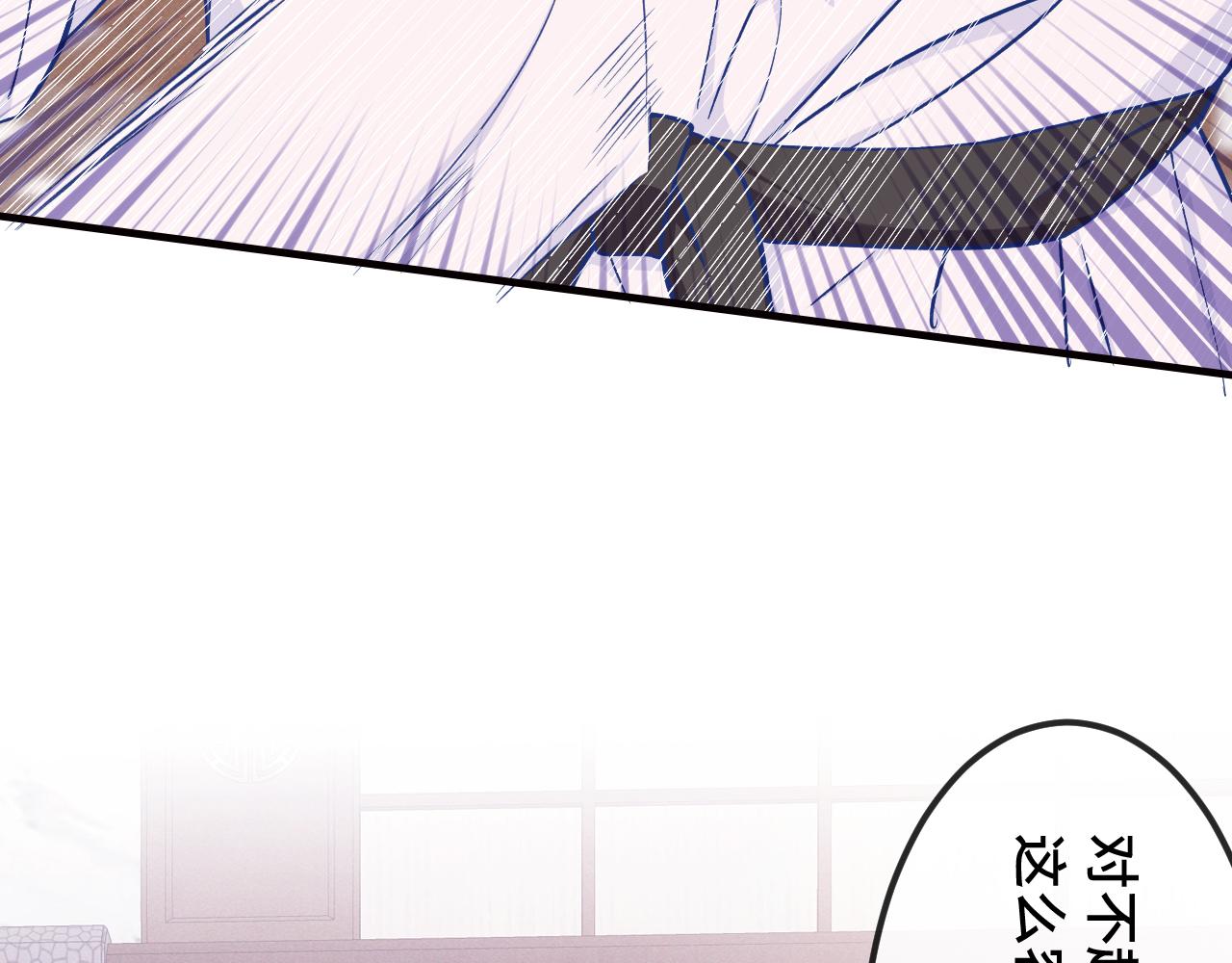 第99话 独处更衣室(1/3)-第123话