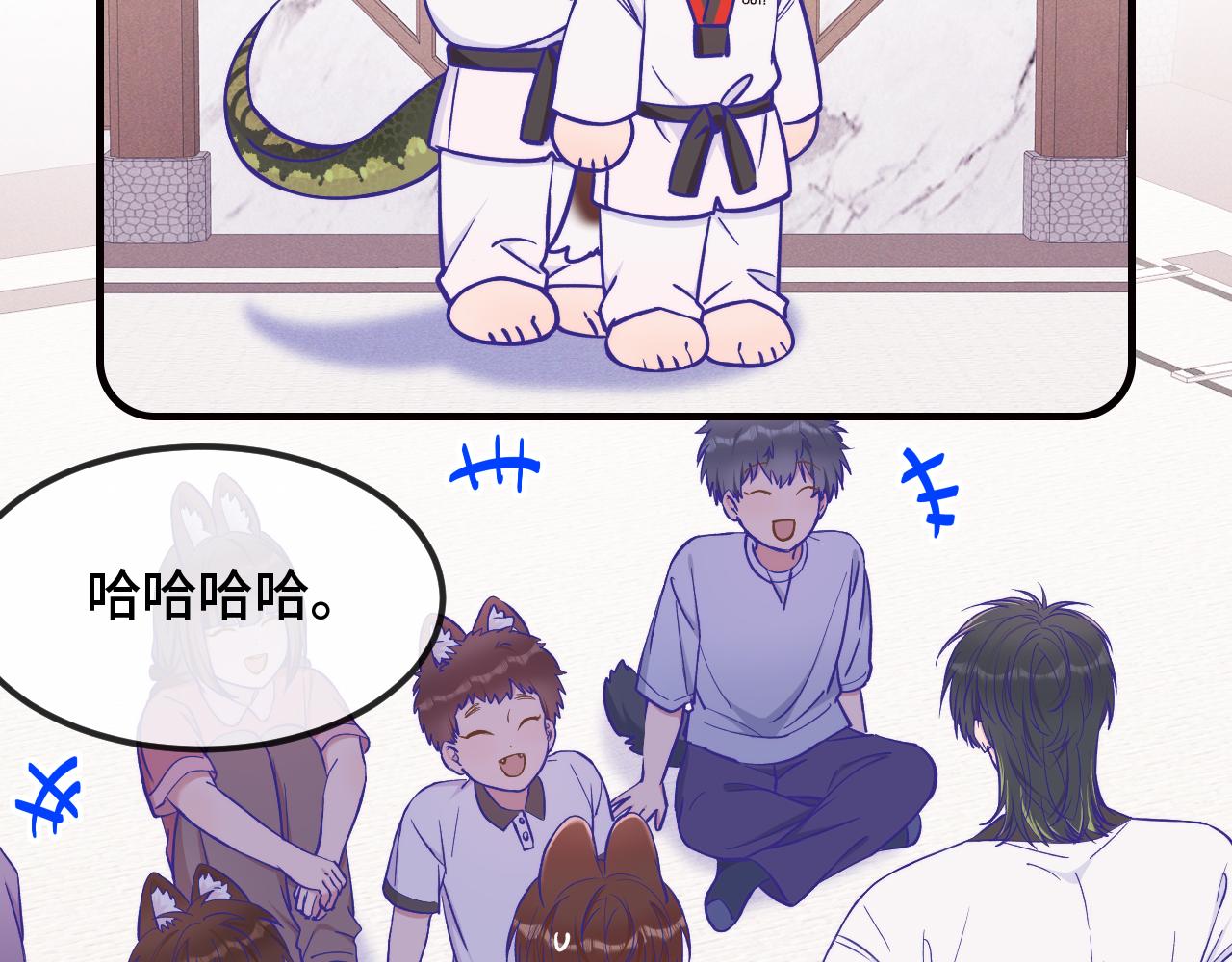 第99话 独处更衣室(1/3)-第123话