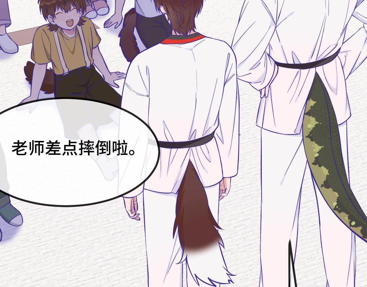 第99话 独处更衣室(1/3)-第123话