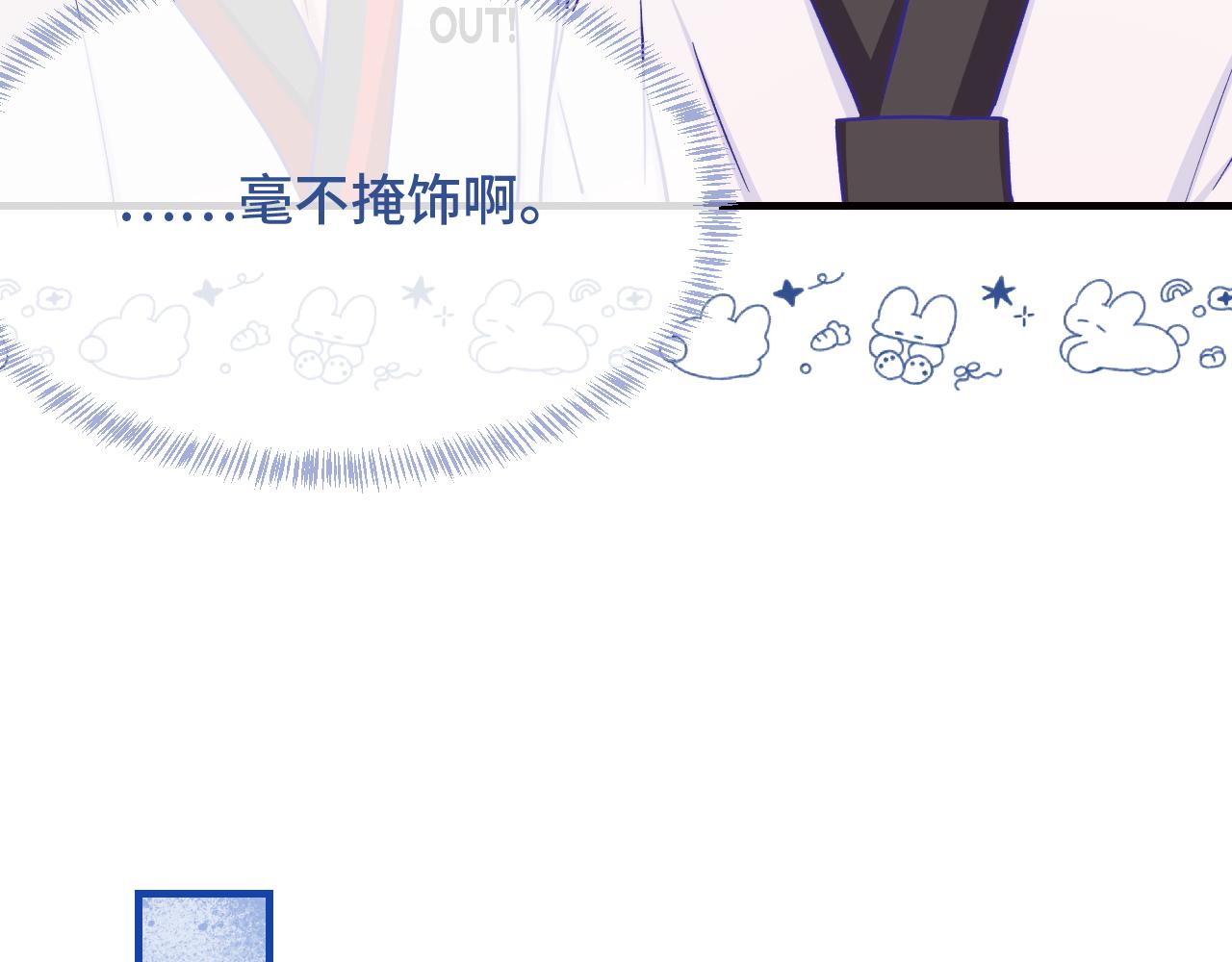 第99话 独处更衣室(1/3)-第123话