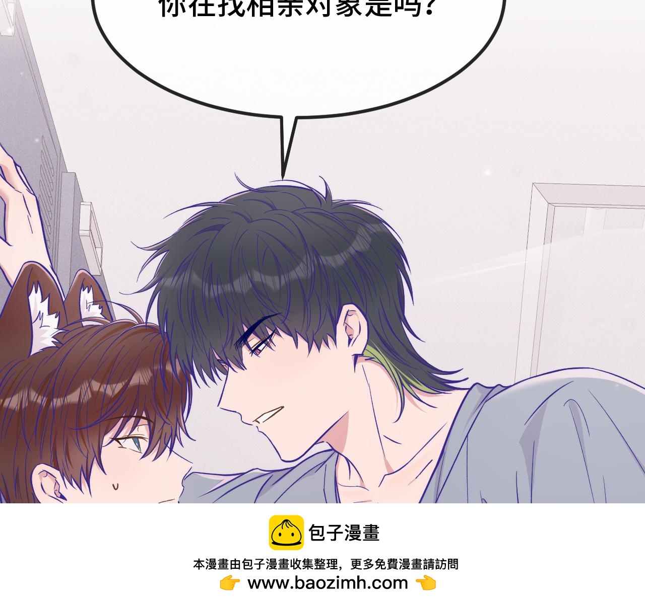 第99话 独处更衣室(1/3)-第123话
