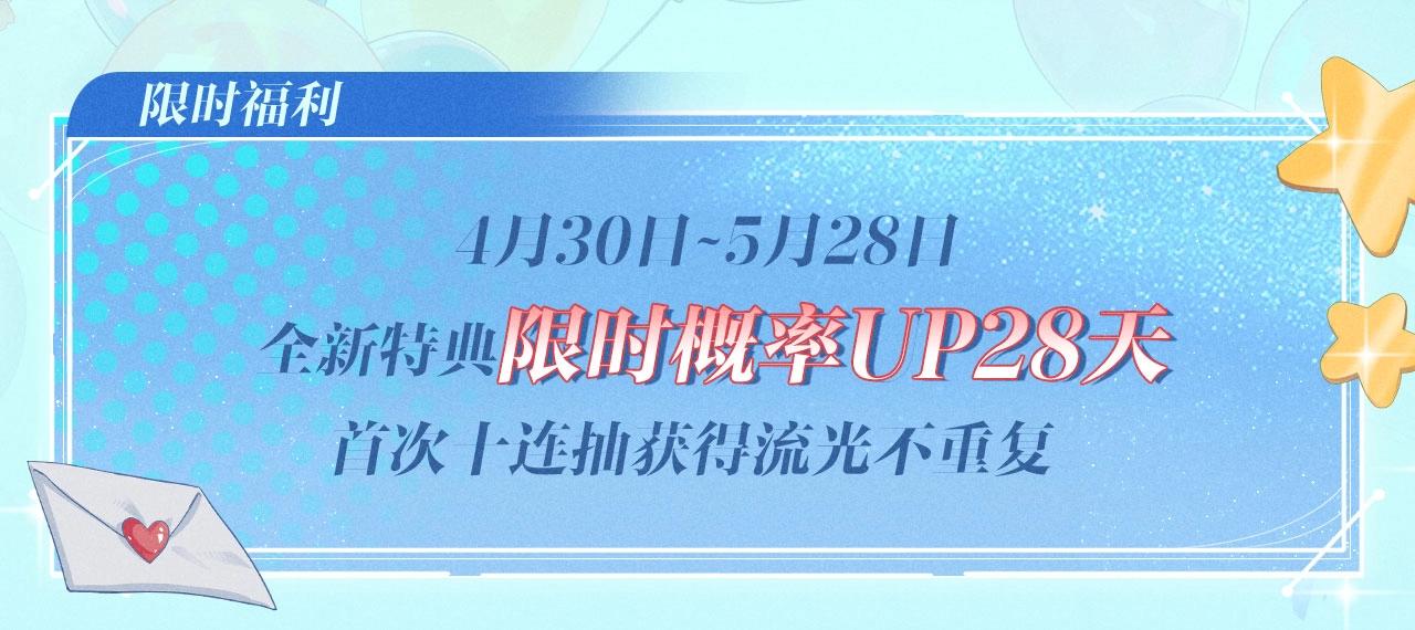 特典公开：4月30日 生日将至，理有竟然遇到了&hellip;&hellip;-第125话