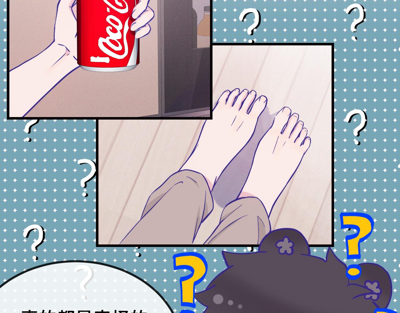 番外篇 记录美好生活-第129话