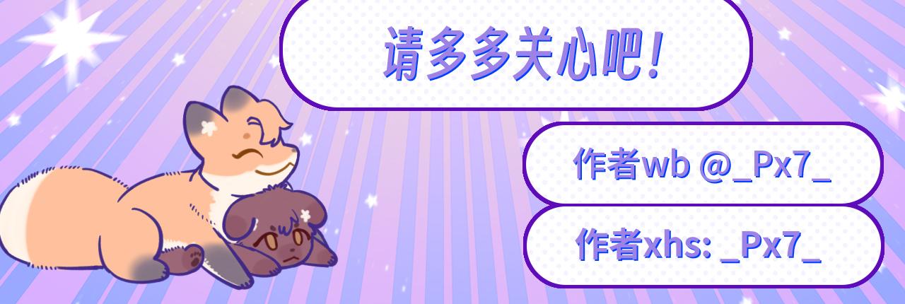 番外篇 记录美好生活-第129话