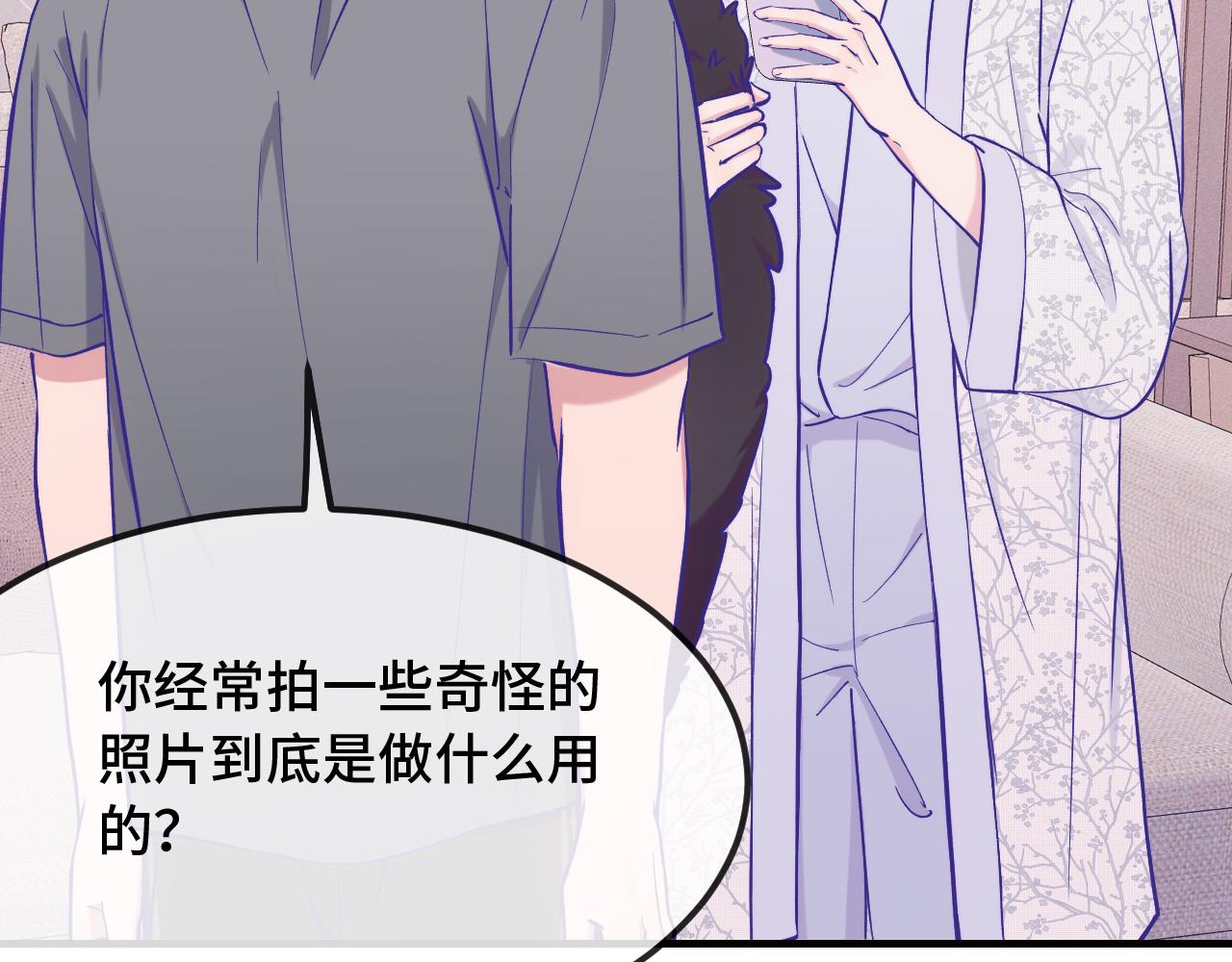 番外篇 记录美好生活-第129话