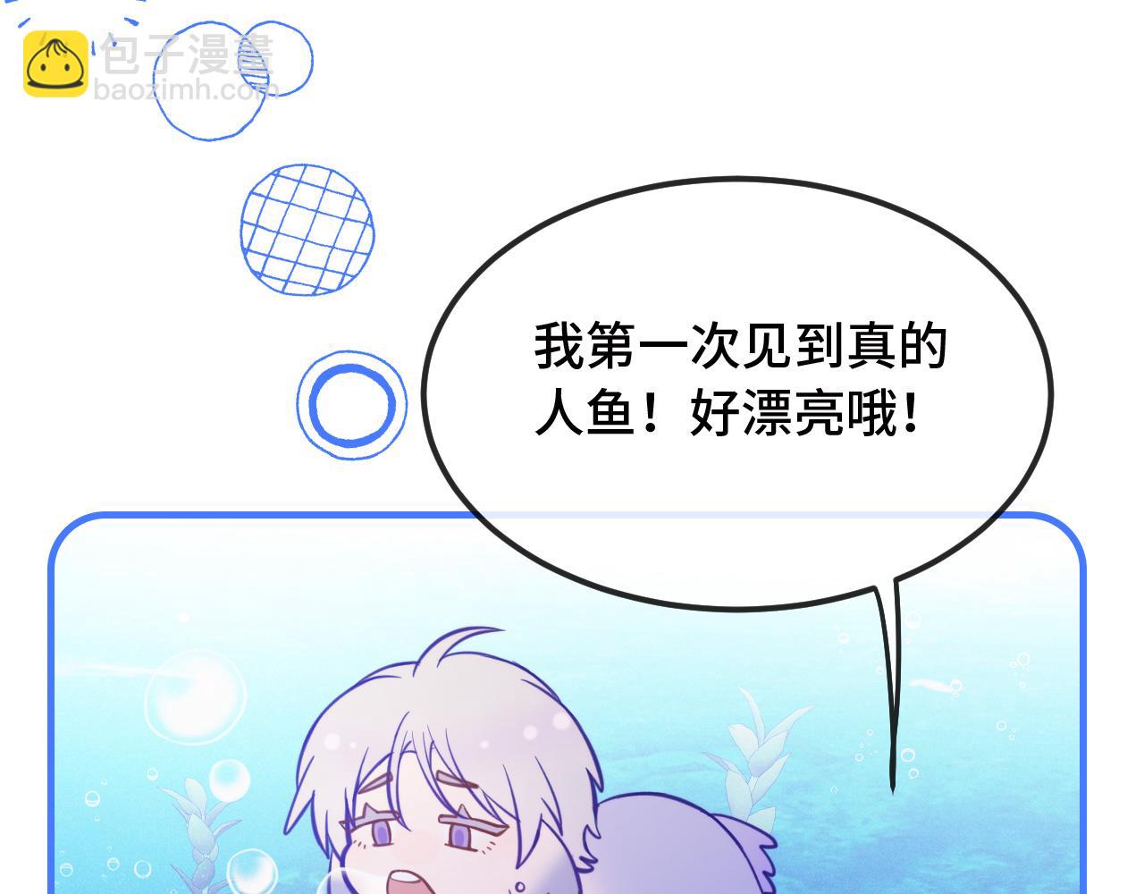 第15话 牵着我的手吧(1/3)-第15话