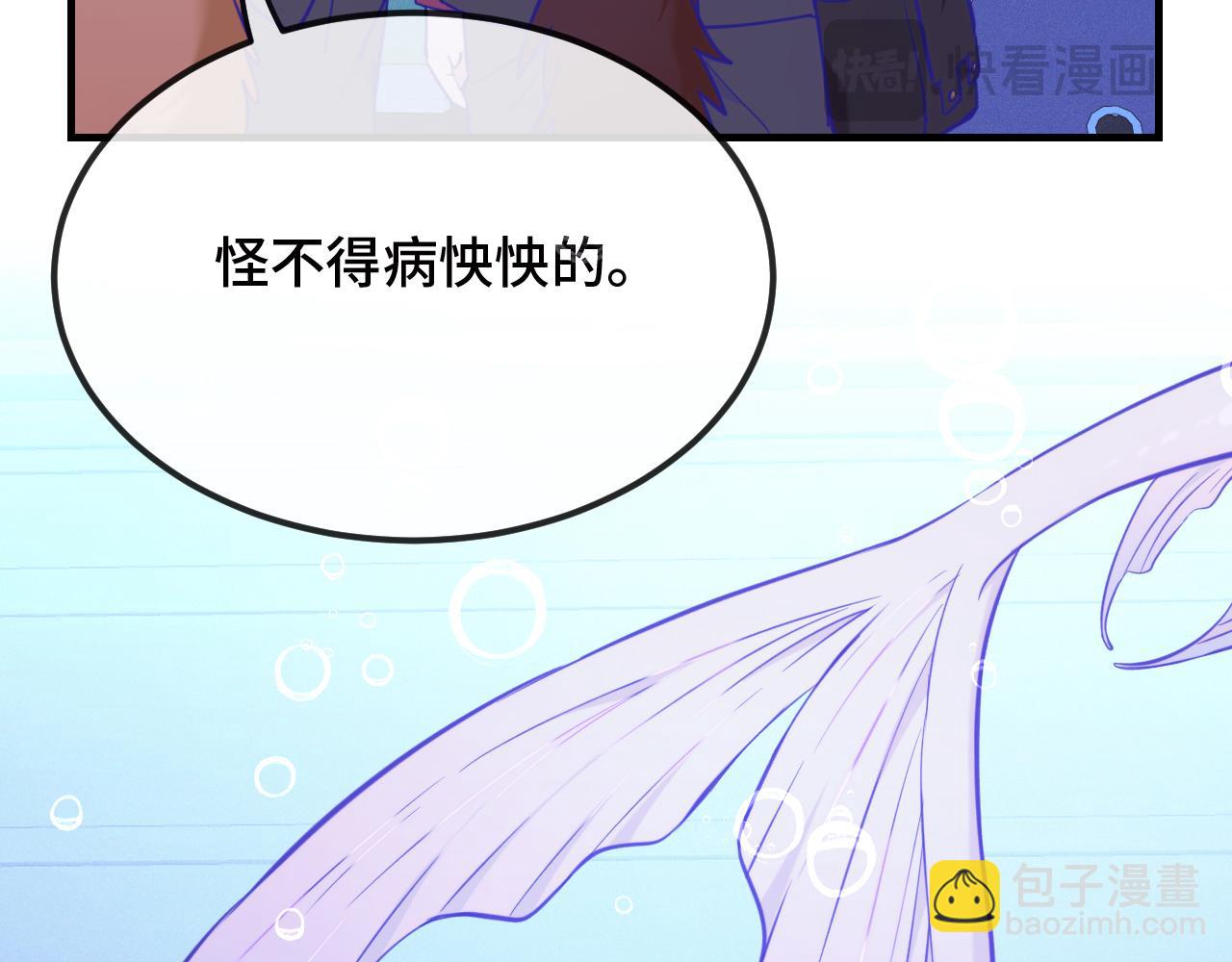 第15话 牵着我的手吧(1/3)-第15话