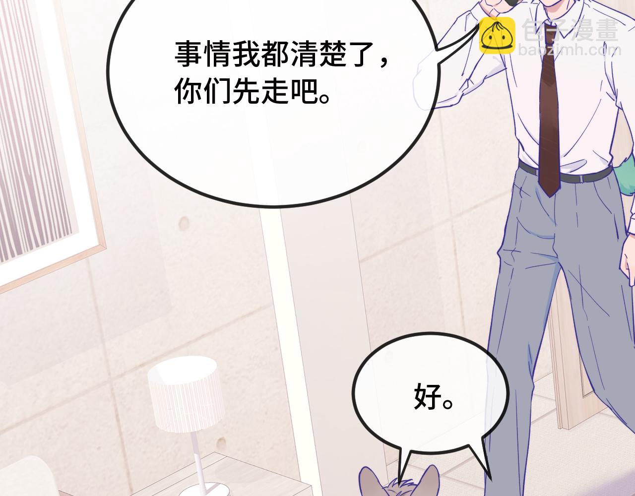 第17话 闹鬼？问题不大！(1/3)-第17话