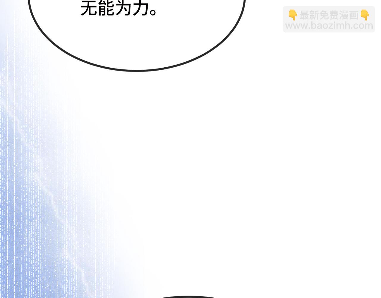 第17话 闹鬼？问题不大！(1/3)-第17话
