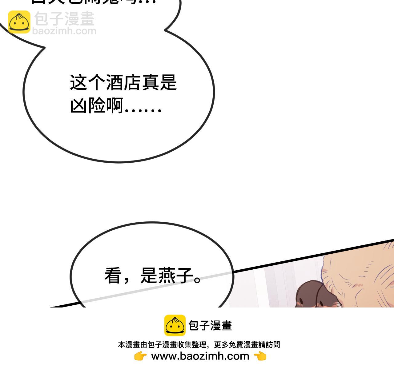 第19话 秋游圆满收尾(1/3)-第19话
