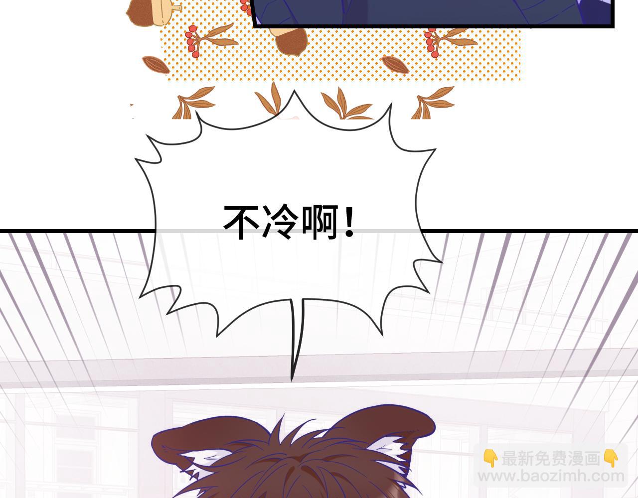 第21话 非要这么穿吗(1/3)-第21话