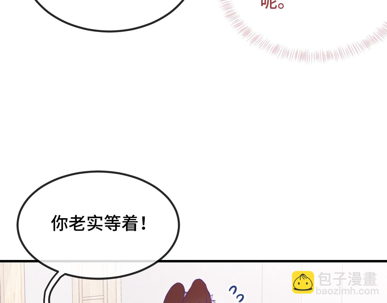 第22话 你怎么又好又坏的？(1/3)-第23话