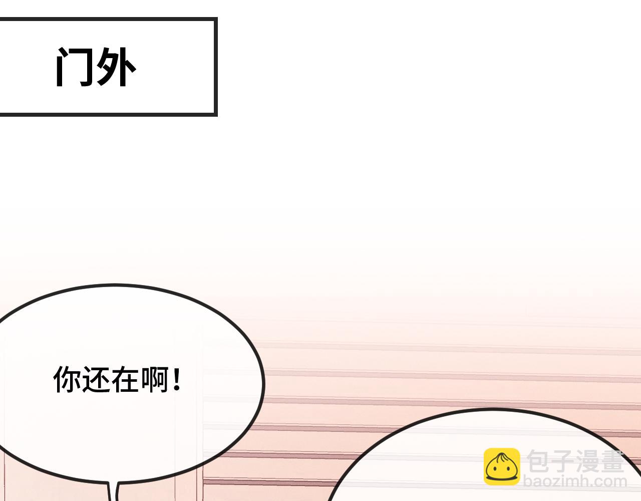 第22话 你怎么又好又坏的？(1/3)-第23话