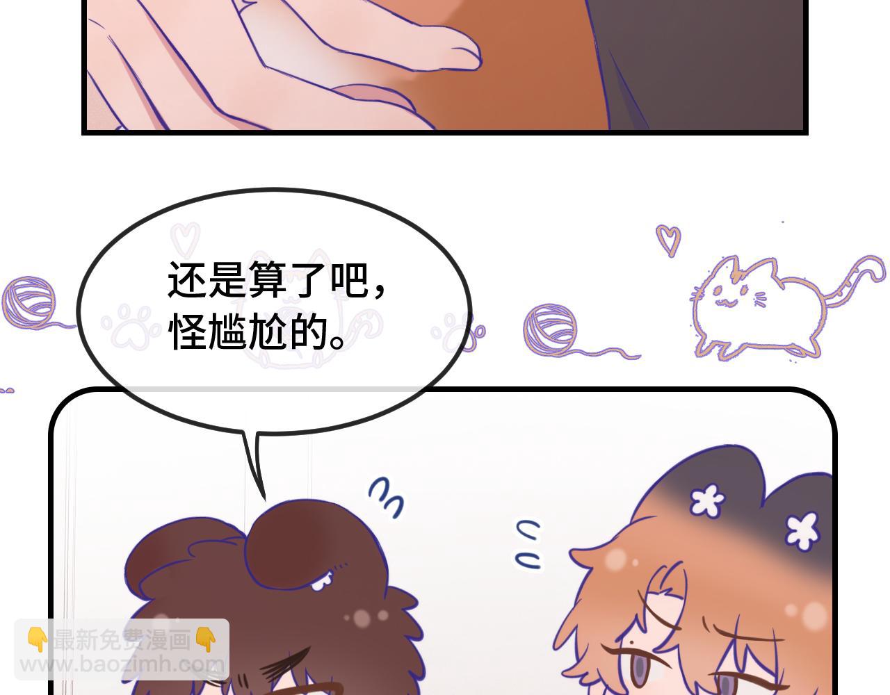 第22话 你怎么又好又坏的？(1/3)-第23话