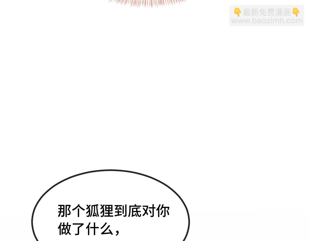第22话 你怎么又好又坏的？(1/3)-第23话