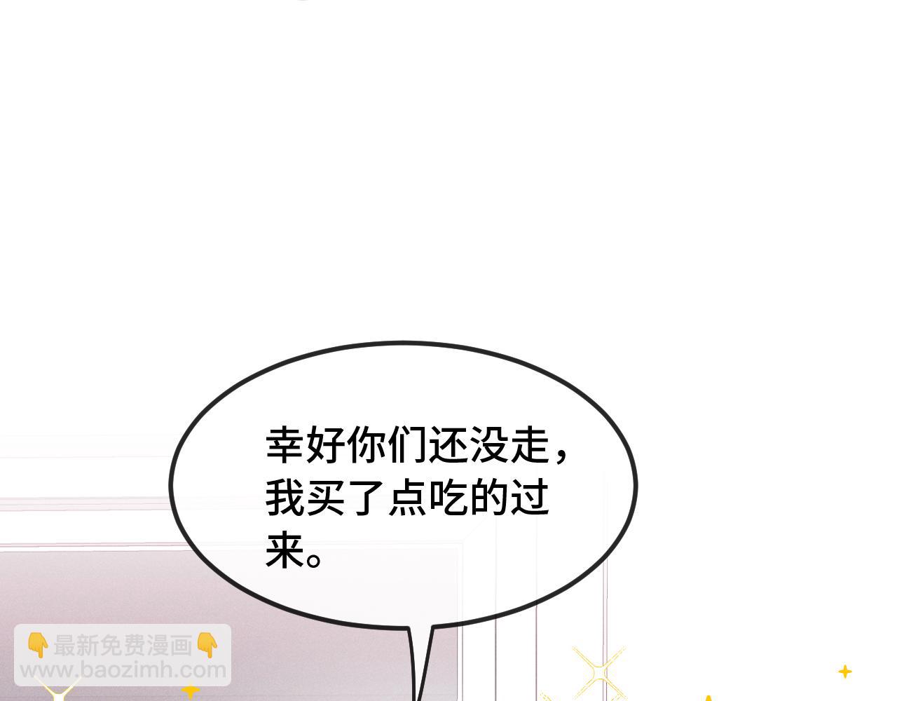 第24话 社团活动(1/3)-第25话